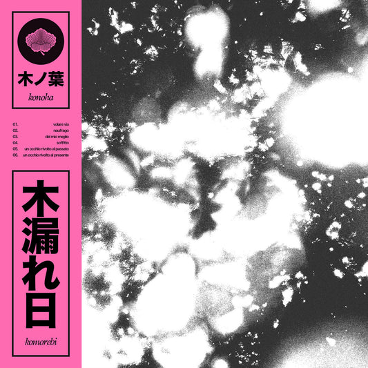 Konhoa - Komorebi